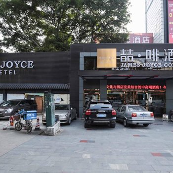 喆啡酒店(广州火车站三元里地铁站店)酒店提供图片