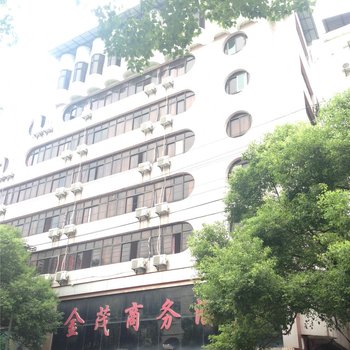 鹰潭贵溪金茂商务酒店酒店提供图片