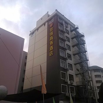 琼海佳缘商务酒店(爱华路店)酒店提供图片