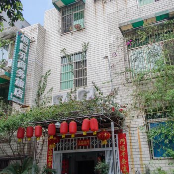 成都旭日升商务旅店