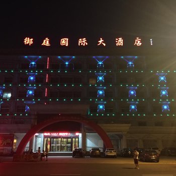 泰兴万豪酒店酒店提供图片