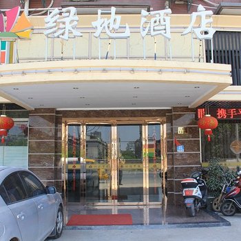 金华绿地酒店
