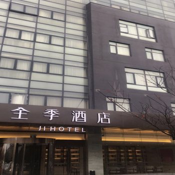 全季酒店(无锡江南大学店)(原滨湖店)酒店提供图片