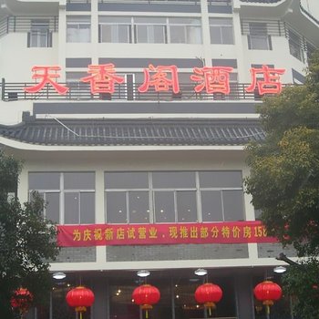 扬州天香阁酒店酒店提供图片