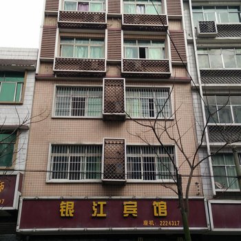 福泉银江宾馆酒店提供图片