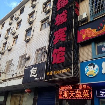 湘潭韶山锦城宾馆酒店提供图片