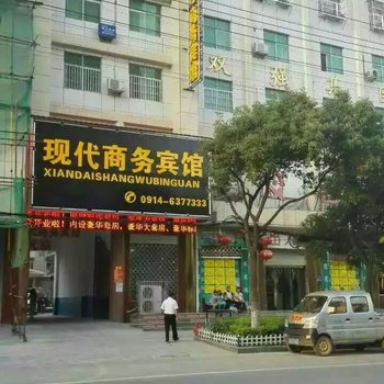 商南现代商务宾馆酒店提供图片