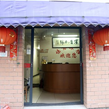 杭州惬意旅馆