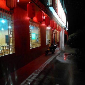 通山乡土酒店酒店提供图片