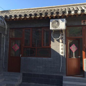 北京灵水村凤鸣客栈