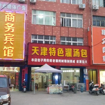 黄梅商务宾馆酒店提供图片