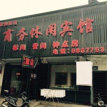 抚松紫迎旅店酒店提供图片