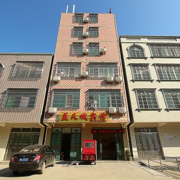 海口蓝天城宾馆
