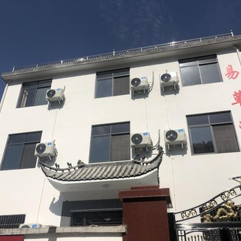 歙县易草潭农家乐