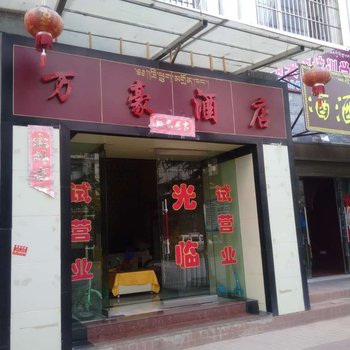 香格里拉万豪酒店酒店提供图片