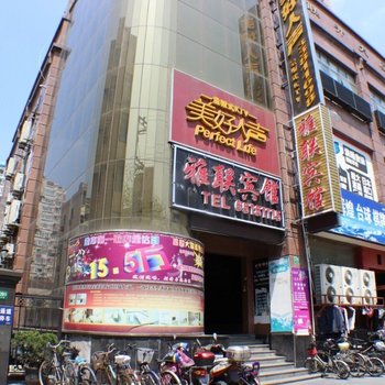 机械工业电工仪器仪表产品质量检测中心上海机