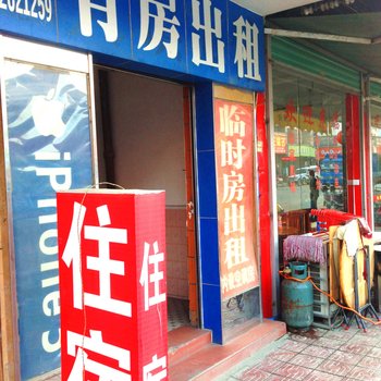 清远大镇有房住宿