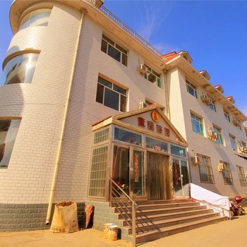 忻州蓝滢浴园住宿