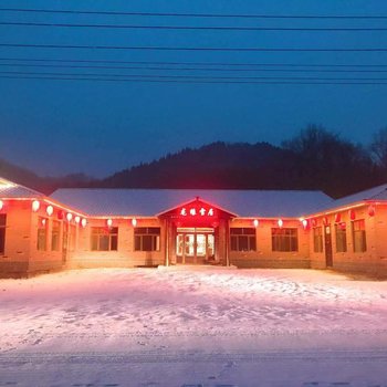 雪谷龙缘雪居客栈