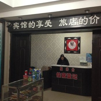 荆州好梦旅馆酒店提供图片