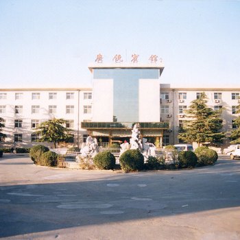 广饶宾馆