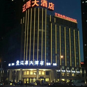 东港辽原大酒店酒店提供图片