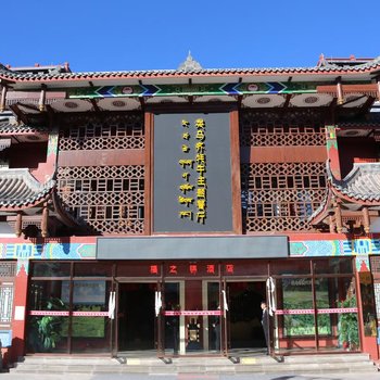 昌都福之锦酒店酒店提供图片
