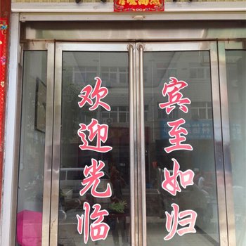 鲁山下汤聚源宾馆酒店提供图片