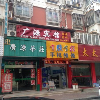 泰州广源宾馆酒店提供图片