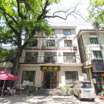 临安枫杨居农家乐酒店提供图片