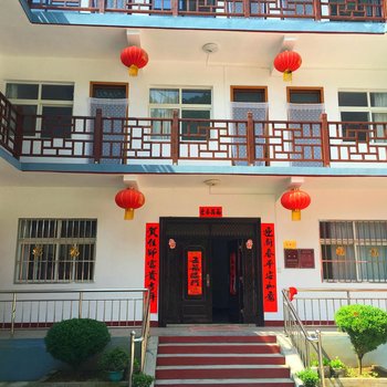 重渡沟西区66号农家乐