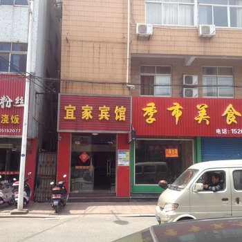 靖江宜家宾馆酒店提供图片