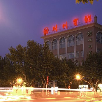 湖州宾馆酒店提供图片