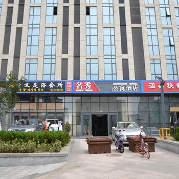 威海青藤公寓式酒店