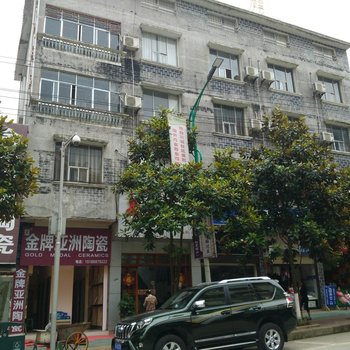 丹寨泉山宾馆酒店提供图片