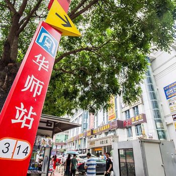 广州静怡人居普通公寓酒店提供图片