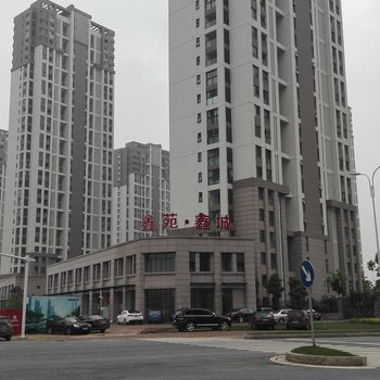 苏州文星酒店式公寓
