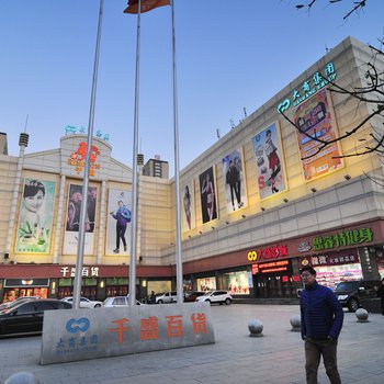 沈阳马先生公寓(舞路巴士街舞俱乐部分店)酒店提供图片