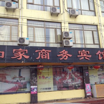 宣城如家商务宾馆酒店提供图片