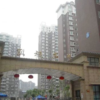 武汉爱之佳青年公寓