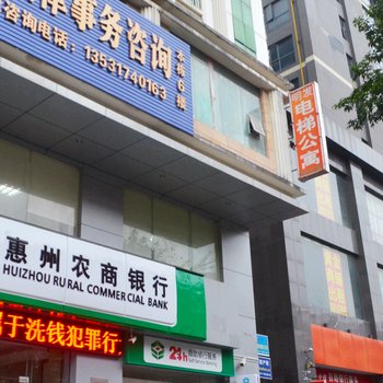 惠州惠阳明发电梯公寓