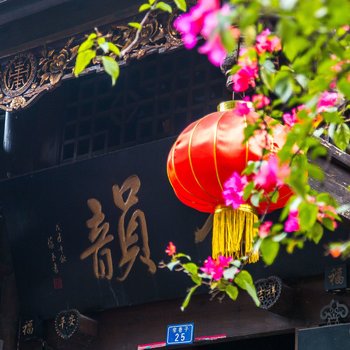 成都途掌柜·文艺普通公寓酒店提供图片