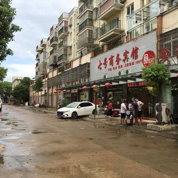 南陵七号商务宾馆