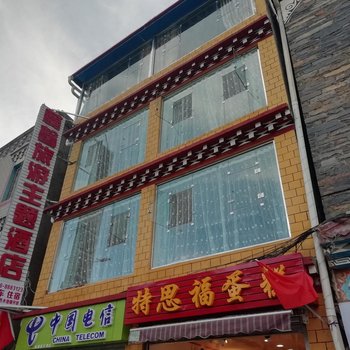 康定蕊馨旅游主题酒店酒店提供图片