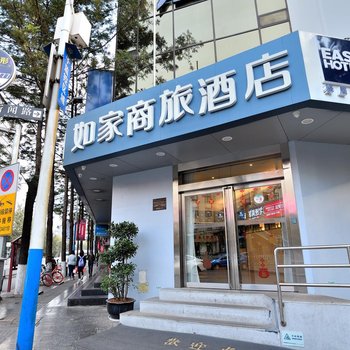 驿居酒店(昆明王府井步行街店)酒店提供图片