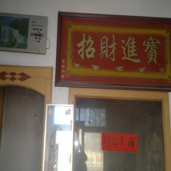 昌邑金狮旅馆酒店提供图片