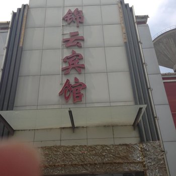 荆门锦云酒店酒店提供图片