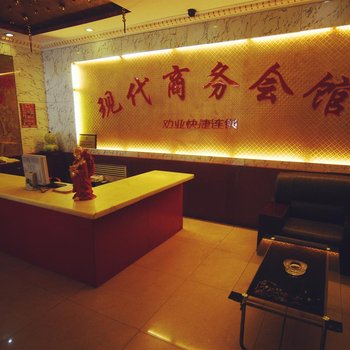 张家口劝业快捷连锁酒店(现代店)酒店提供图片