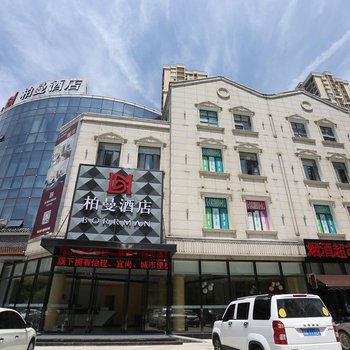 武汉铂越酒店