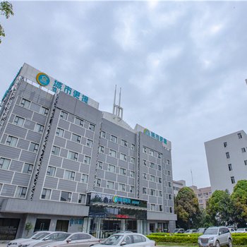 城市便捷酒店(南宁科园大道动物园店)